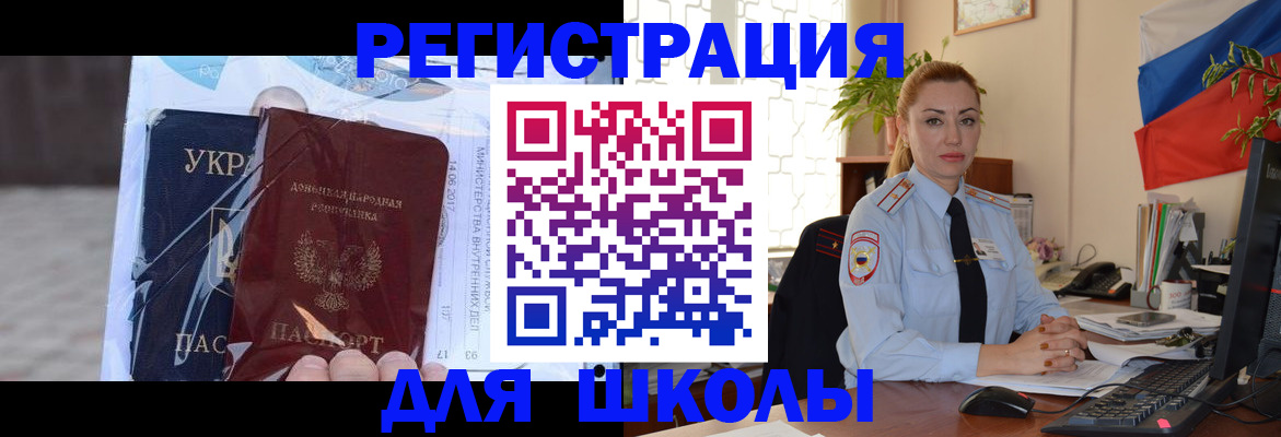 временная регистрация надежно в Дигоре