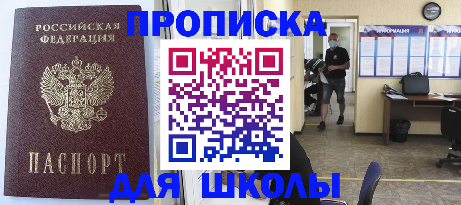 временная регистрация поиск в Дигоре