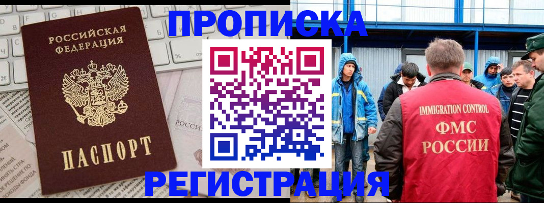найти адрес прописки в Дигоре